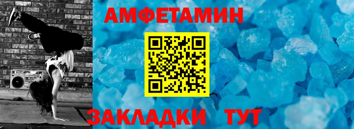 Метамфетамин пудра  Метамфетамин пудра  Краснокамск  Вход с VPN 