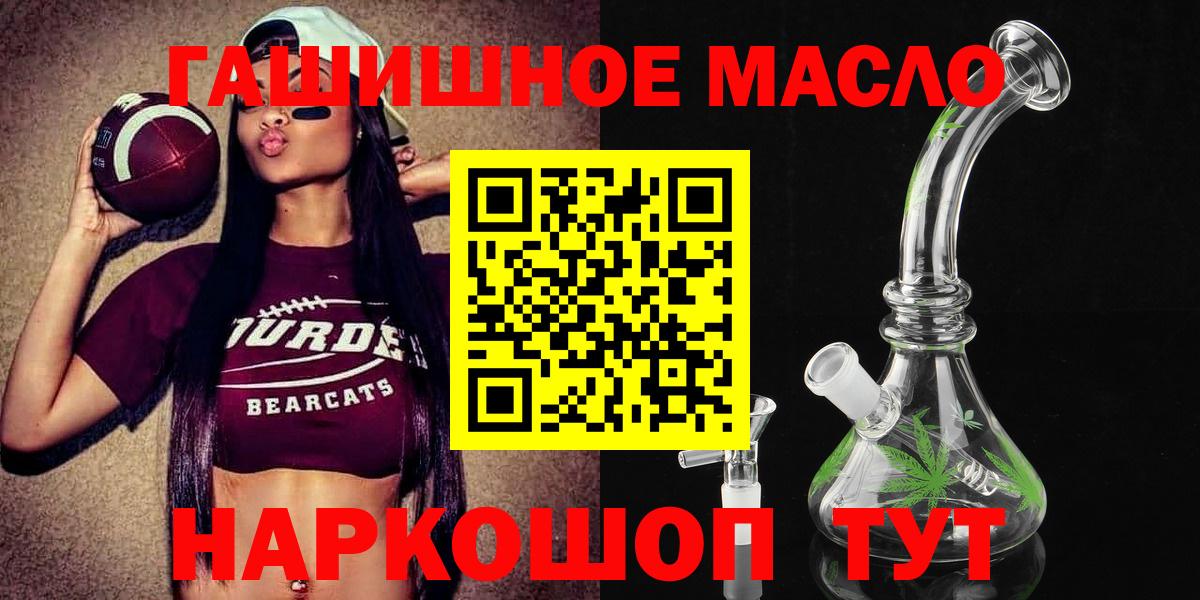 Дистиллят ТГК Wax  сколько стоит  Краснокамск 