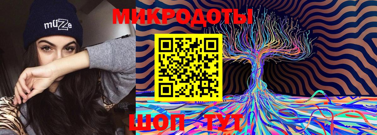 Псилоцибиновые грибы ЛСД Краснокамск