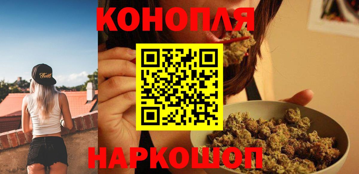 Бошки марихуана AK-47  Краснокамск  Бошки марихуана OG Kush 