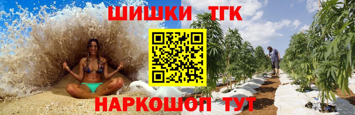 Краснокамск  Марихуана план  Конопля сатива  Вход с VPN  Канабис ГИДРОПОН 